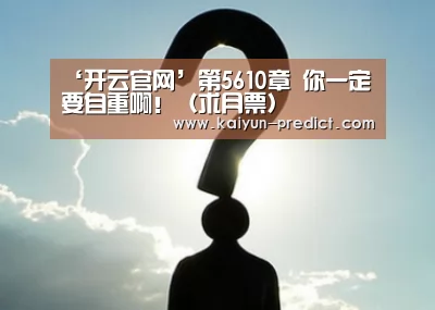 开云数据