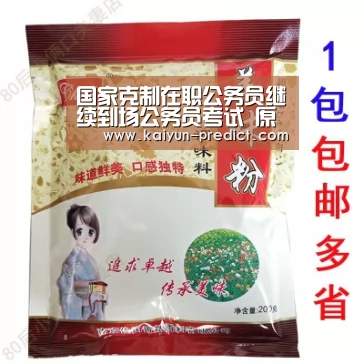 国家克制在职公务员继续到场公务员考试 原来是因为这个!“开云数据”(图1) 开云官网