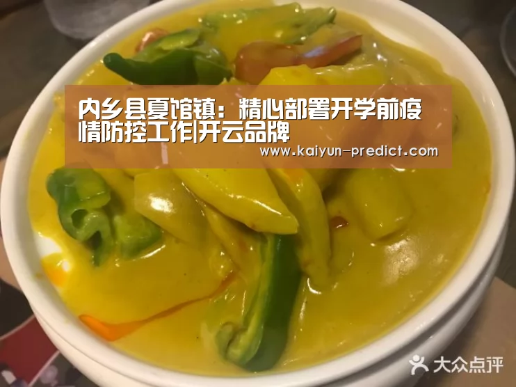 开云数据