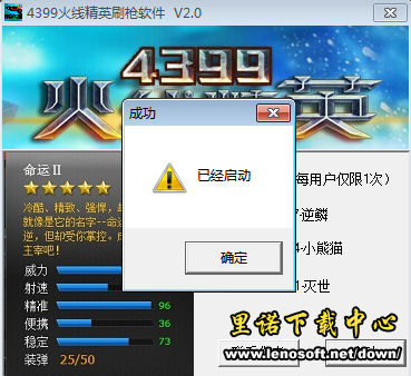 开云数据-第7393章 漫天星光(求月票)(图3) 开云数据