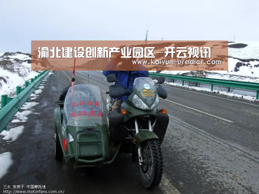 渝北建设创新产业园区-开云视讯(图1) 开云官网