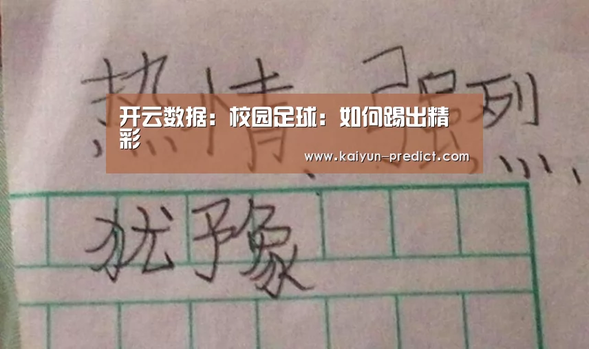 开云视讯
