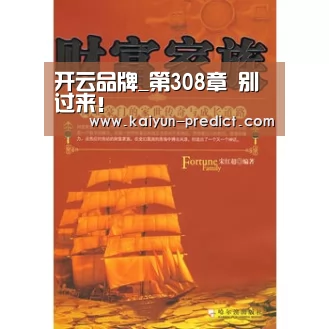 开云品牌