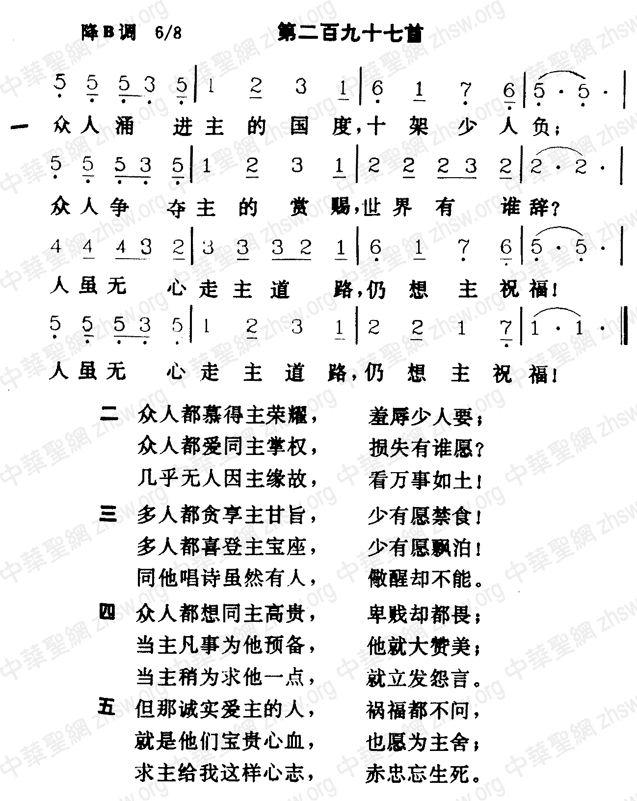 内乡县夏馆镇教育党支部:防控疫情党旗最红_开云官网(图3) 开云官网