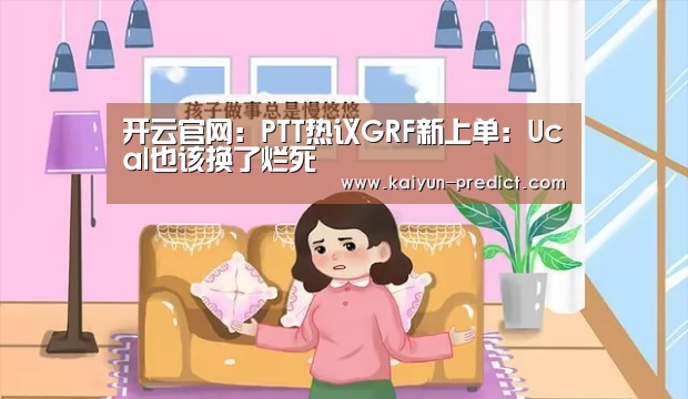 开云视讯