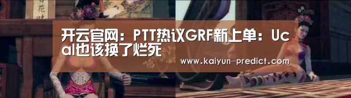 开云数据