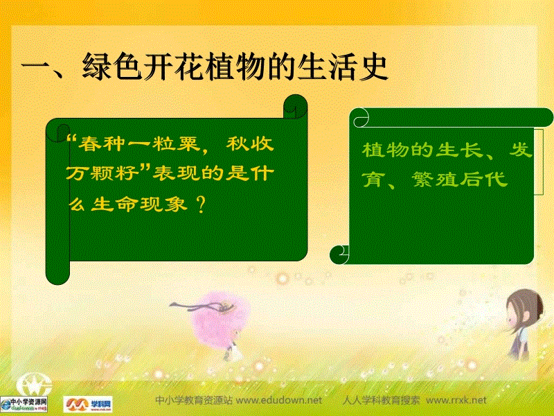 小“书虫”钻进大书店-开云官网(图1) 开云官网