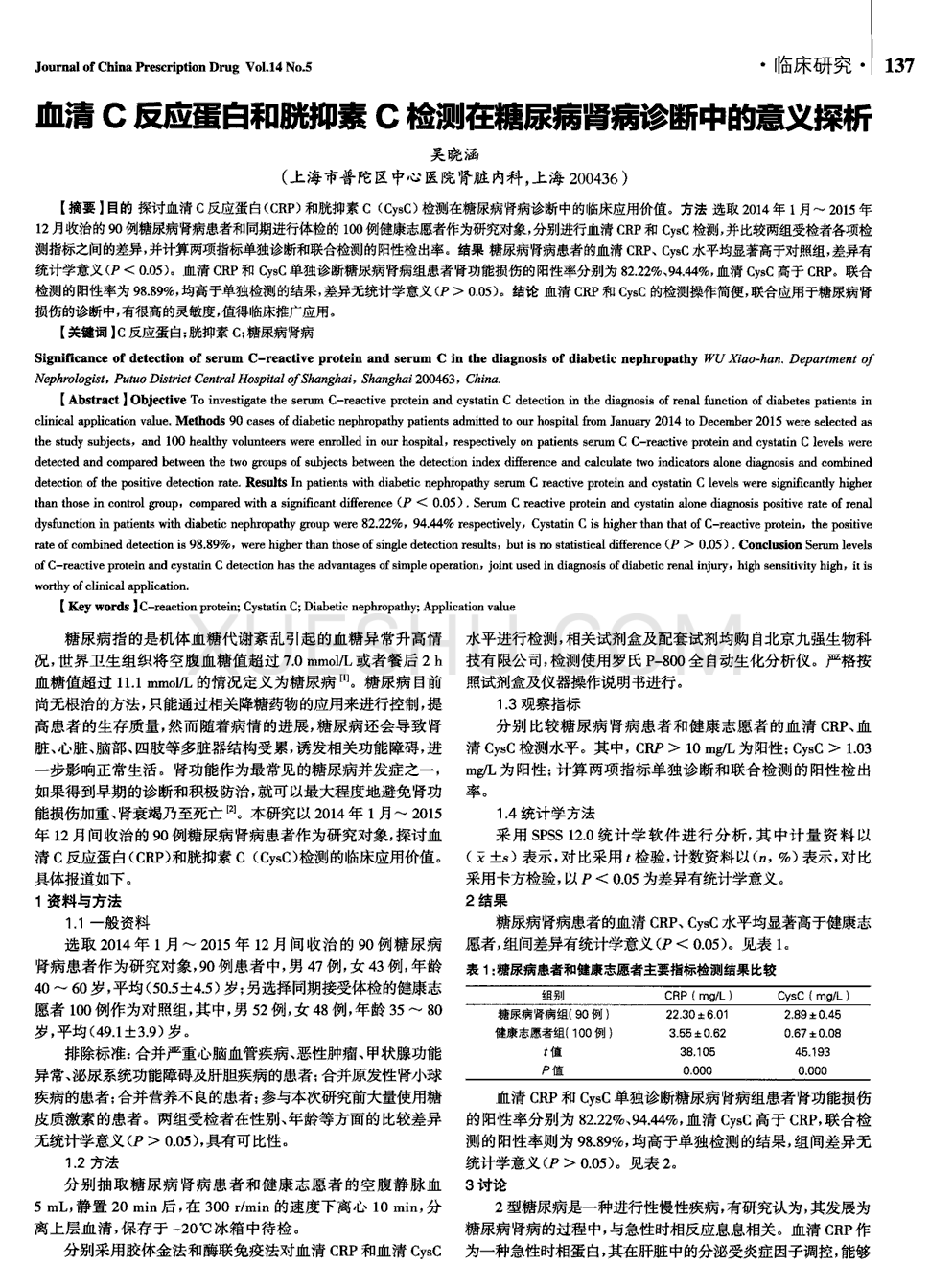 开云数据