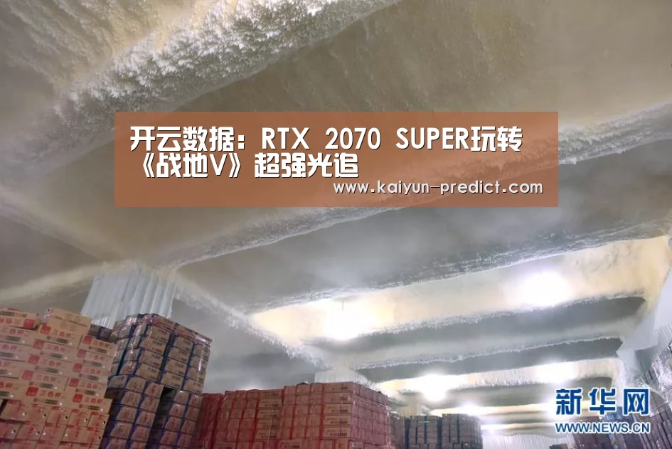 开云视讯