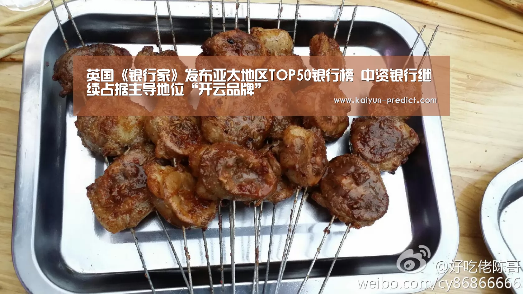 开云官网