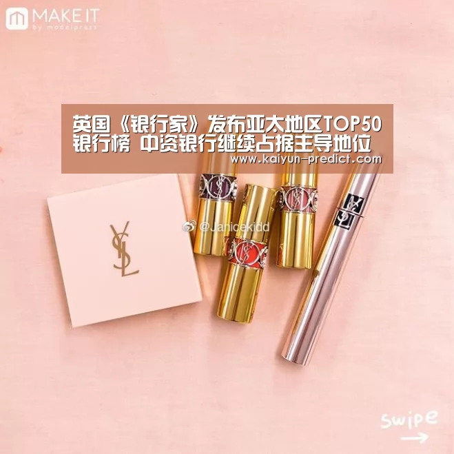 开云品牌