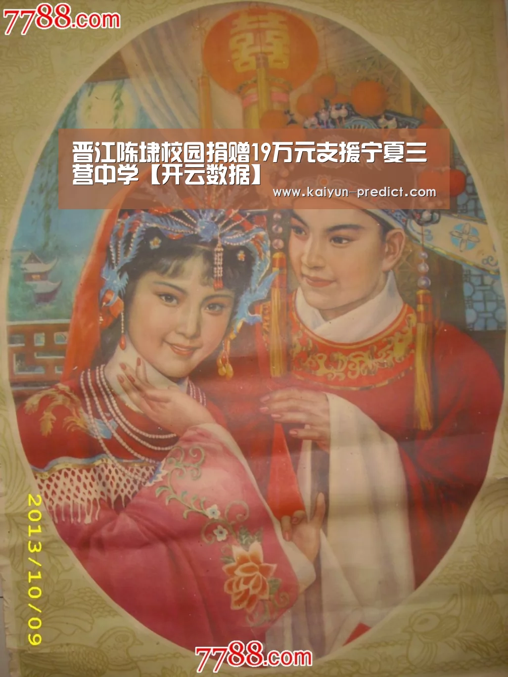开云品牌