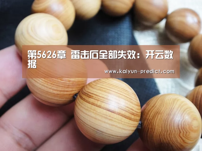 开云官网