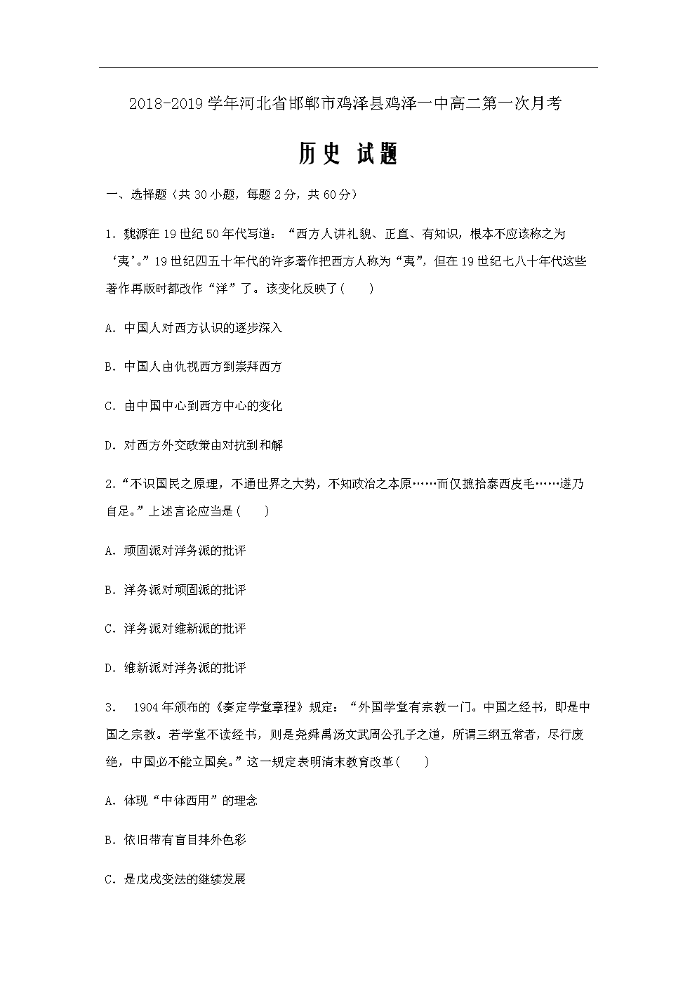 徐州市妇幼保健院召开“优质服务月”大讨论专题集会|开云官网(图4) 开云品牌