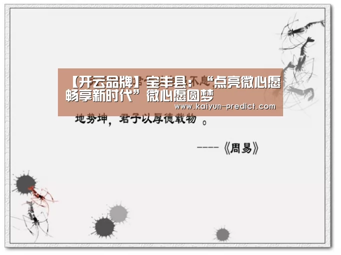 开云视讯