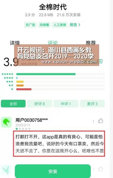 开云品牌