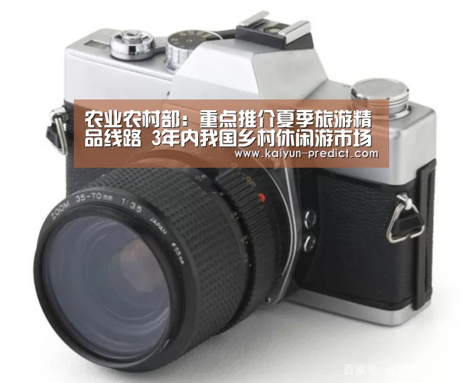开云品牌