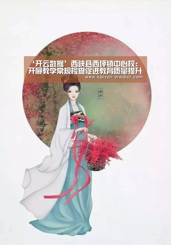 开云品牌