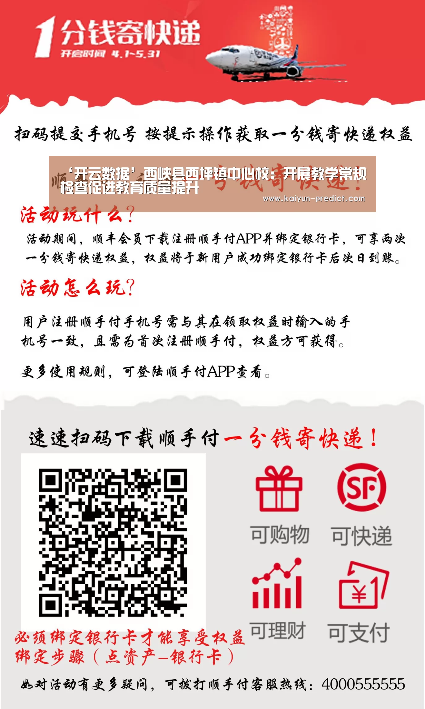 开云品牌