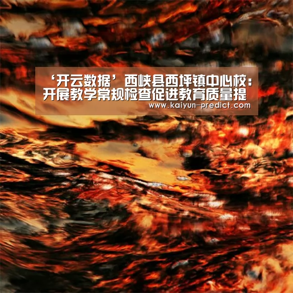 开云视讯