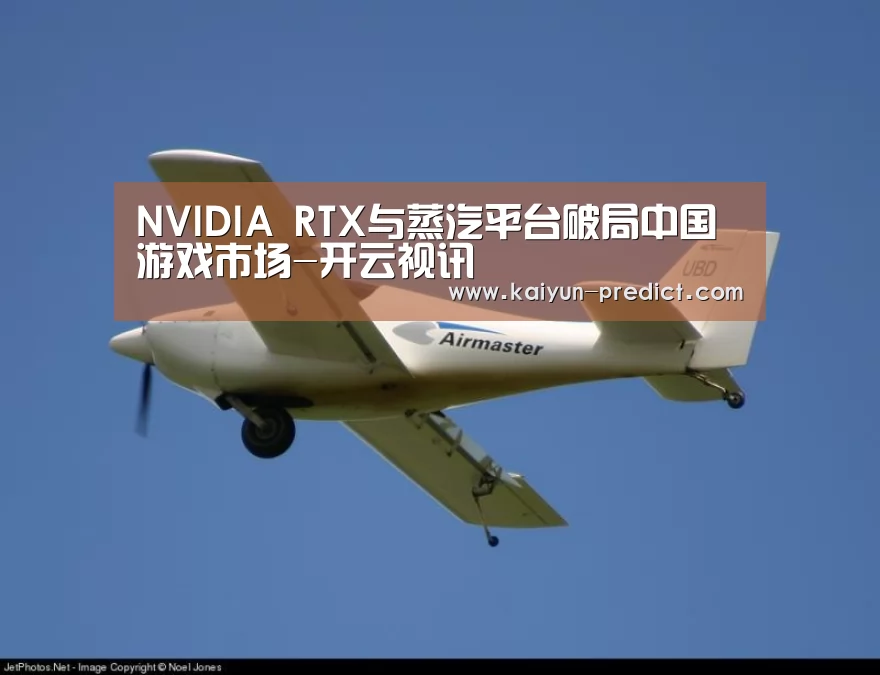 开云官网