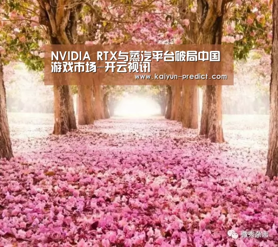 开云品牌