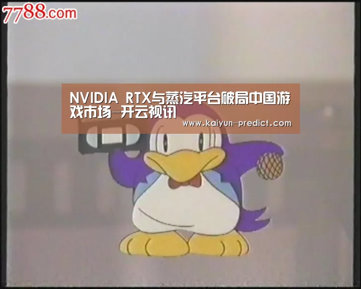开云品牌