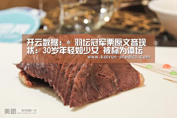开云品牌