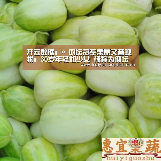 开云数据