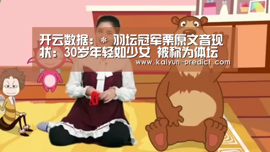 开云官网