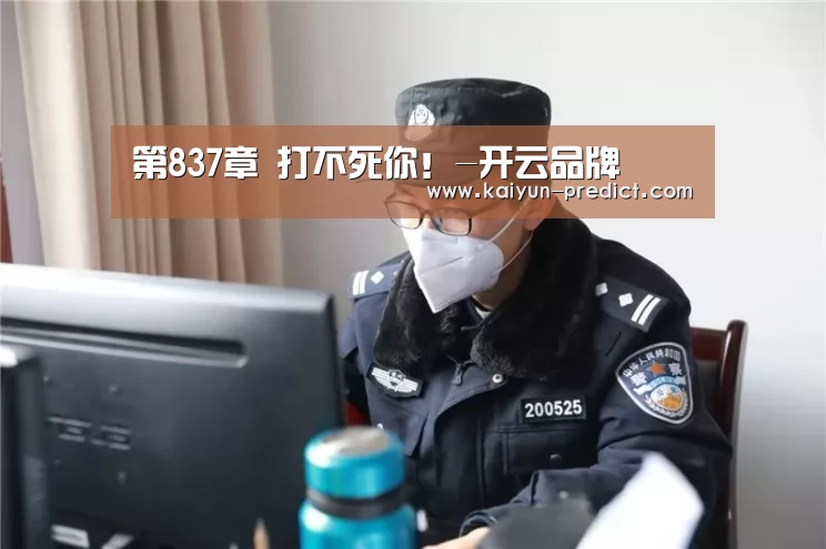 开云品牌